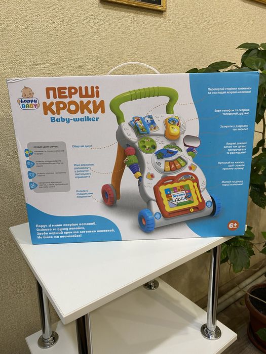 Іграшка Каталка-Ходунки (happy BABY “ПЕРШІ КРОКИ Baby-walker“)