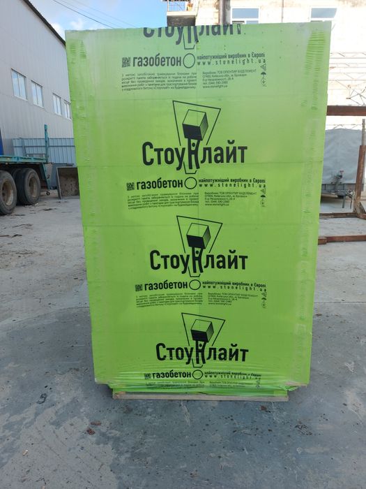 Газоблок цегла кольця пиломатеріали цемент тротуарна плитка