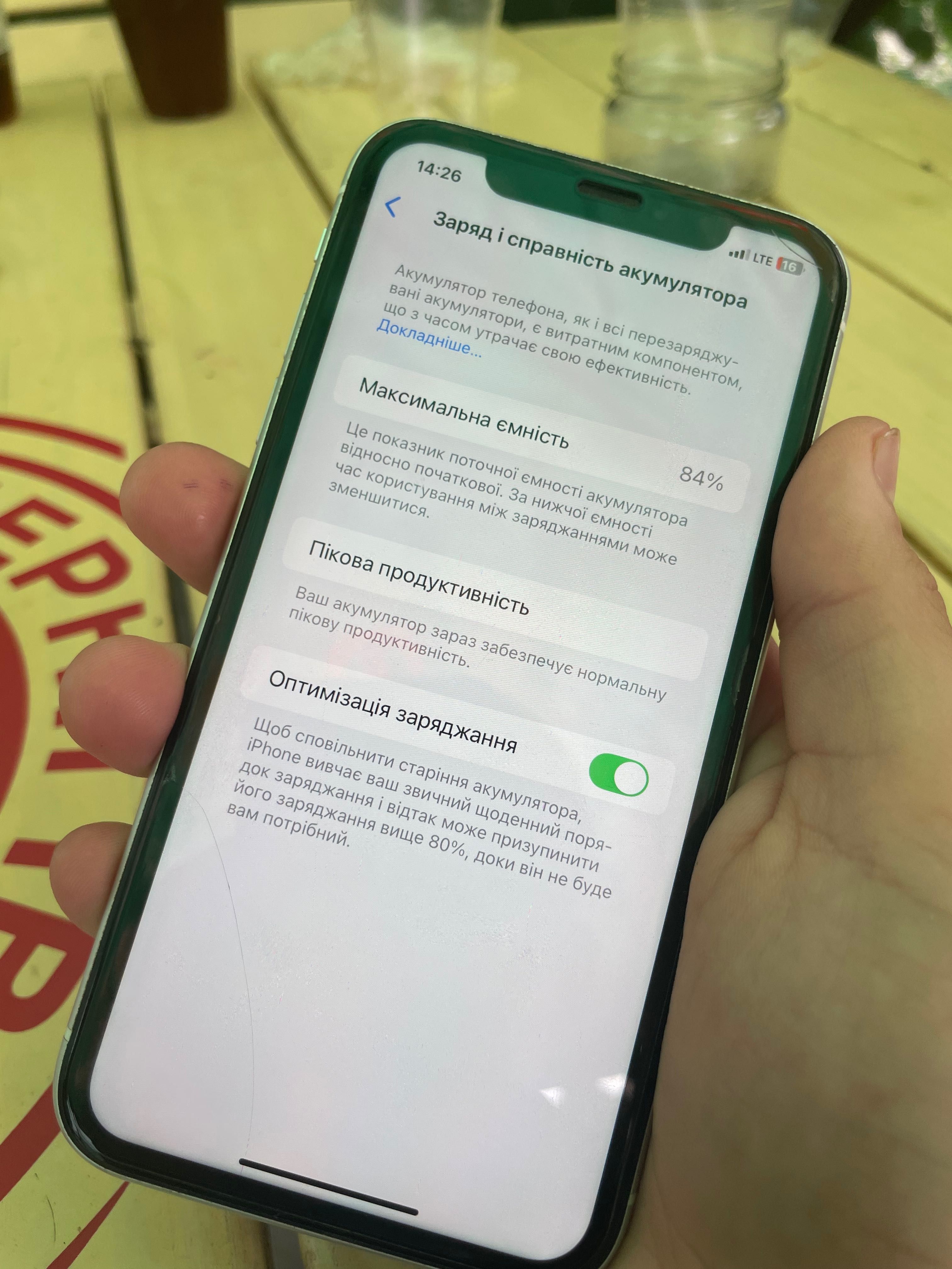 Iphone XR білий а