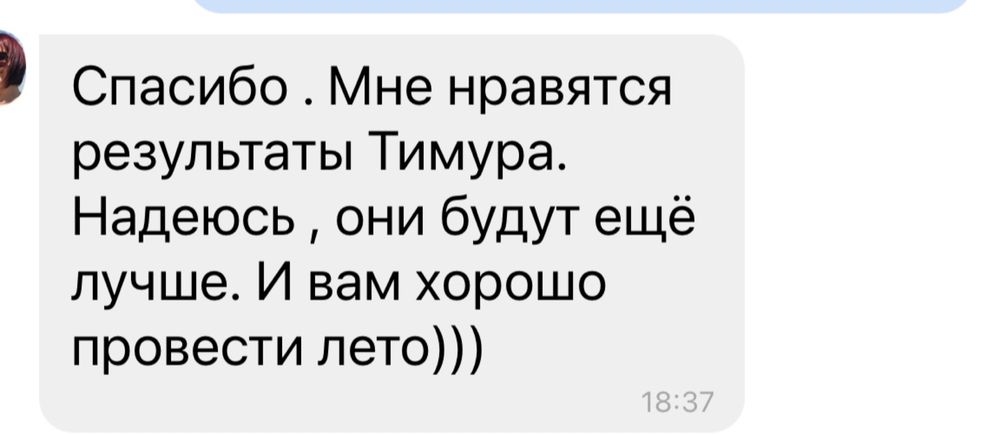 Репетитор англійської мови Лівобережний 2, район 133 школи