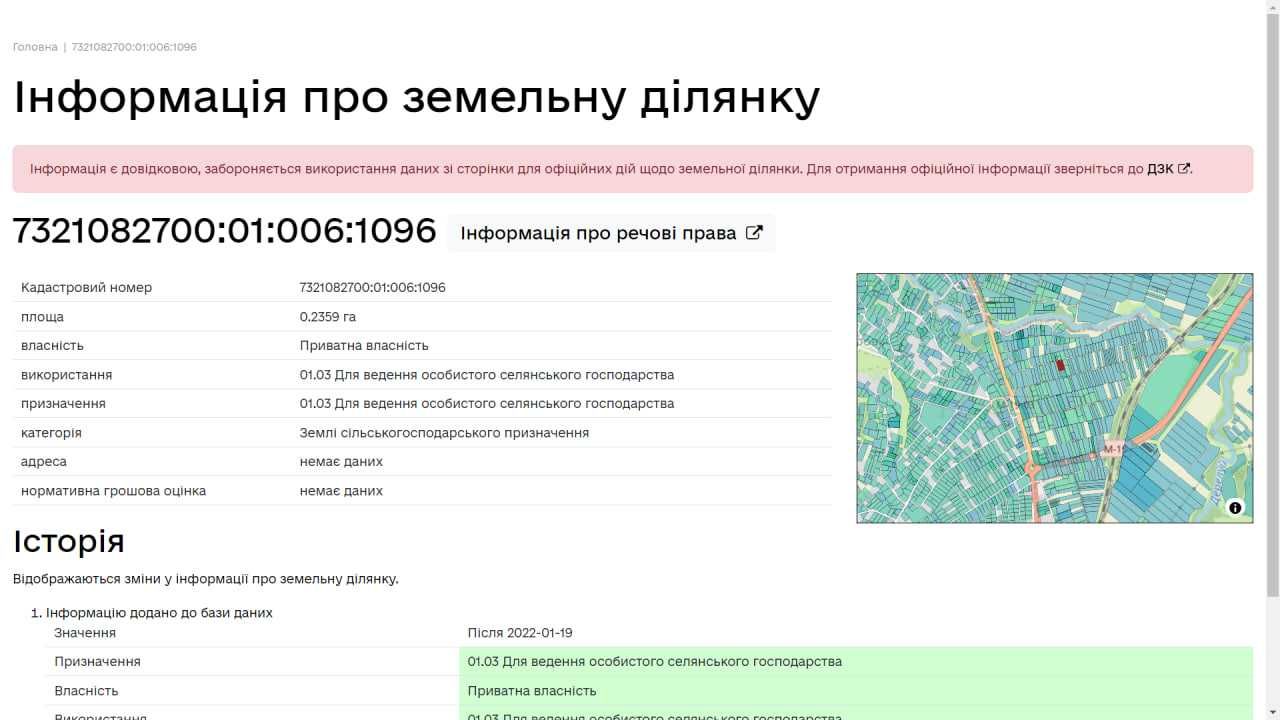 Зем. ділянка 24 сотки ідеальна під буд. таунхаусів. Коровія,об'їздна.