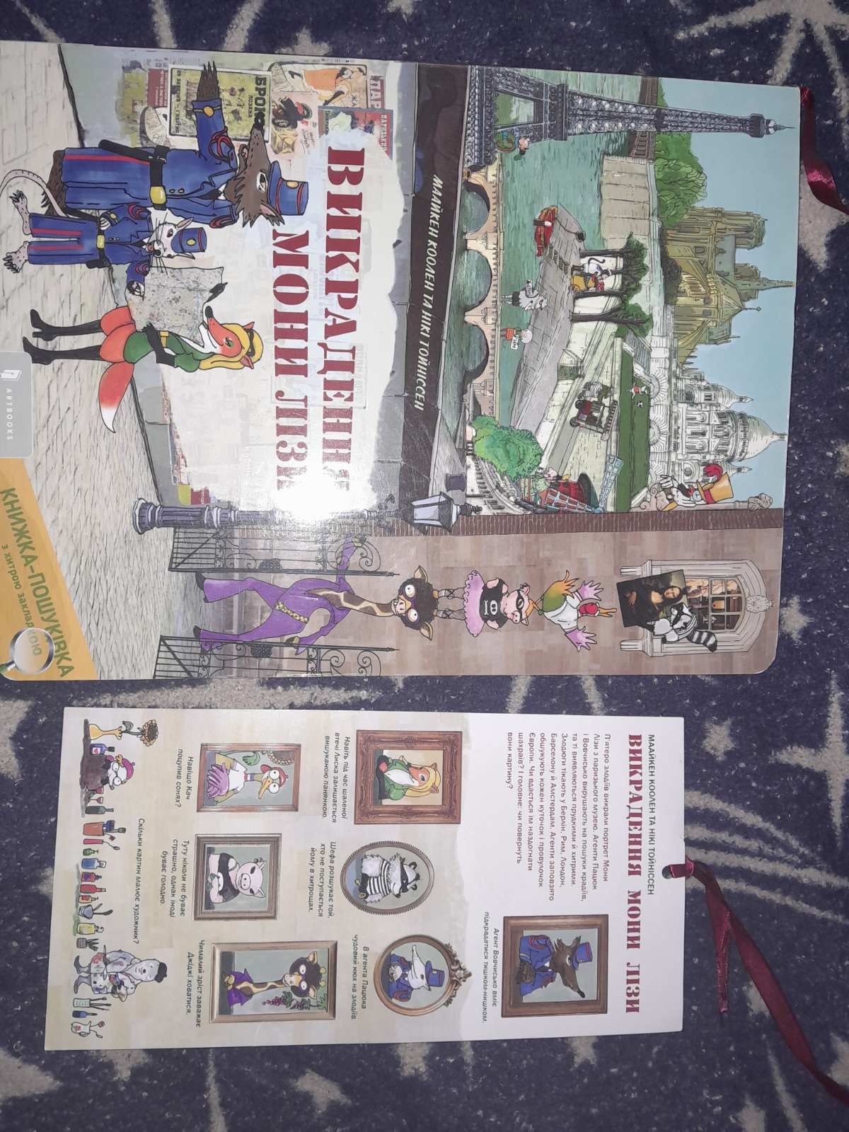 Продам,книгу там, де живе синя ластівка.