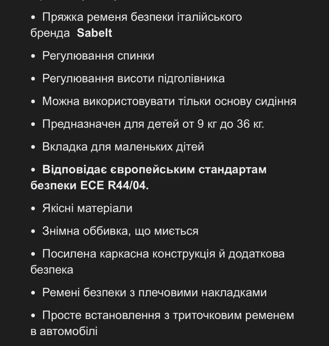 Автокрісло KinderKraft Comfort UP 9-36 кг