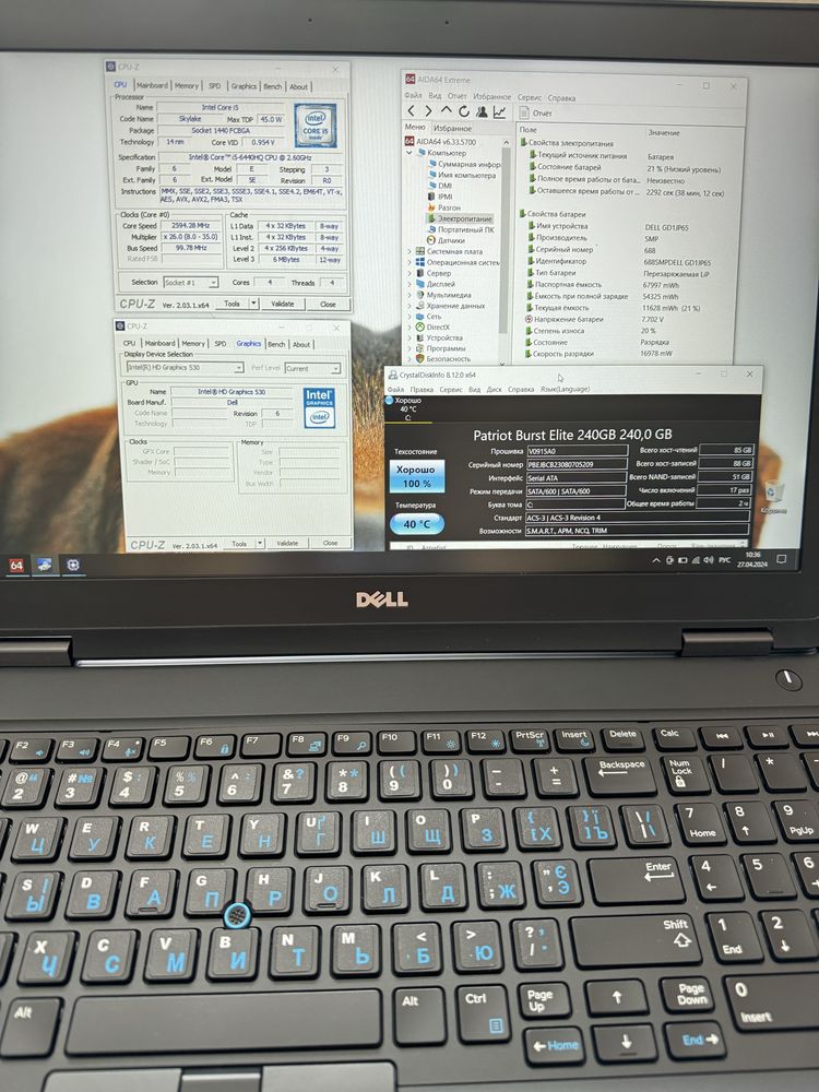 Dell latitude 5580 FHD/ i5-6440HQ/ 8GB DDR4/ 256GB SSD/ Batt.20%