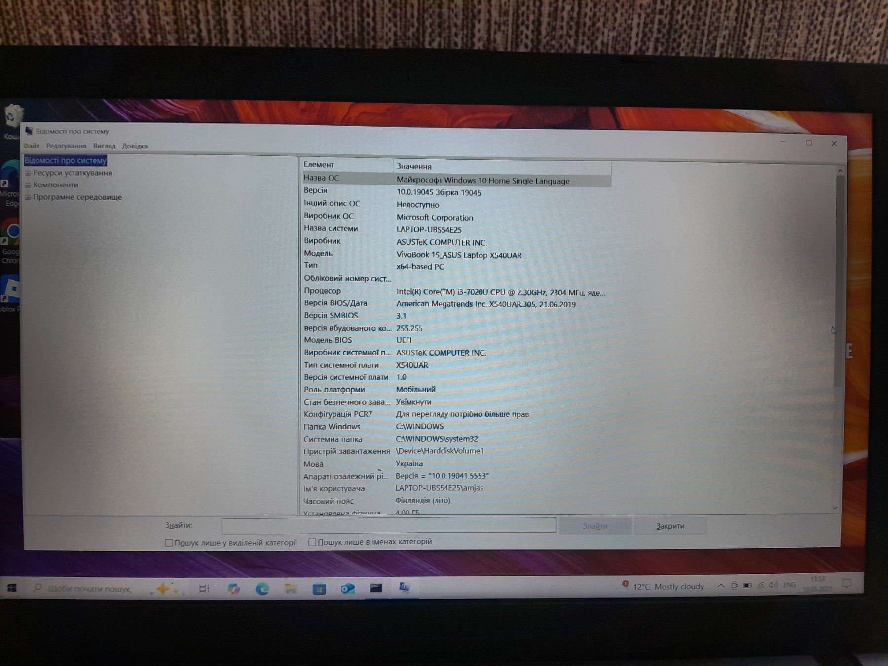 Продаю ноутбук Asus