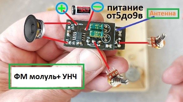 ФМ  планки  на  Б/У любые , радио и магнитолы, ретрорадио