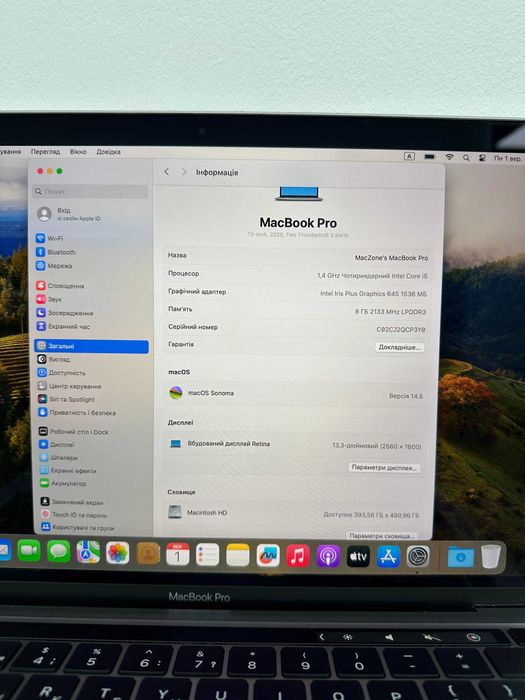 Macbook Pro 2020 (i5/ 8gb/ 512 SSD ) Гарантія . 25811SV