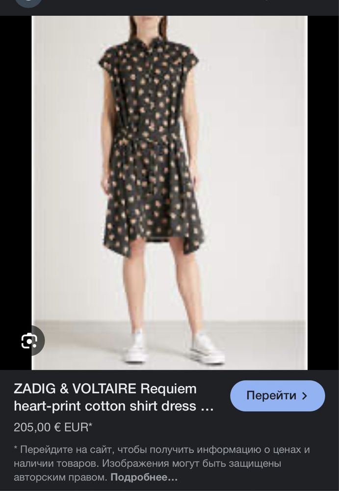 Платье zadig voltaire m-l. асимметрия