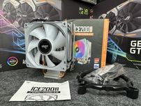 Башта охолодження для процесора Aigo ICE200pro з підсвіткою(кулер)