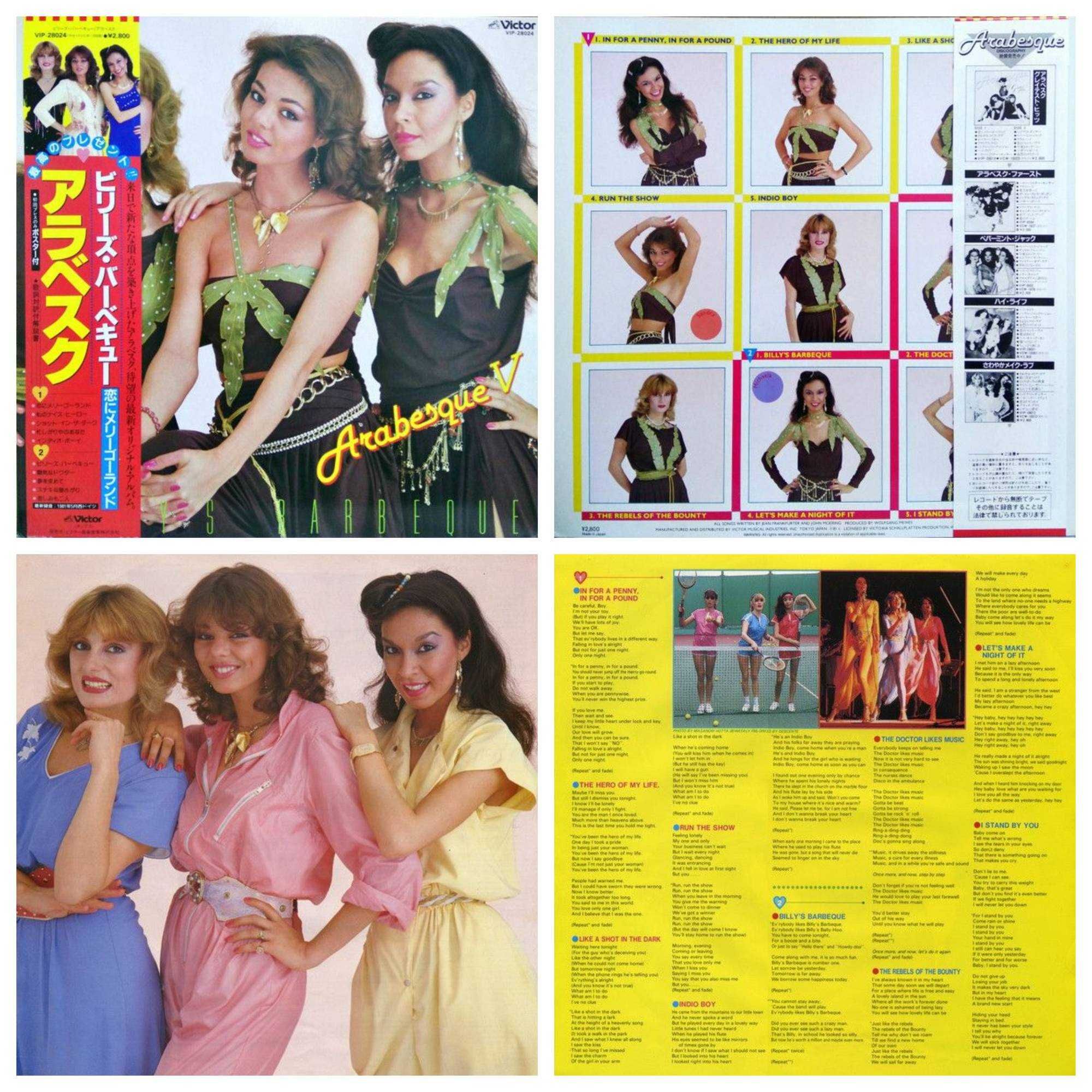 Lp Музыка Твоей Юности на виниле70-80-90 vol.8