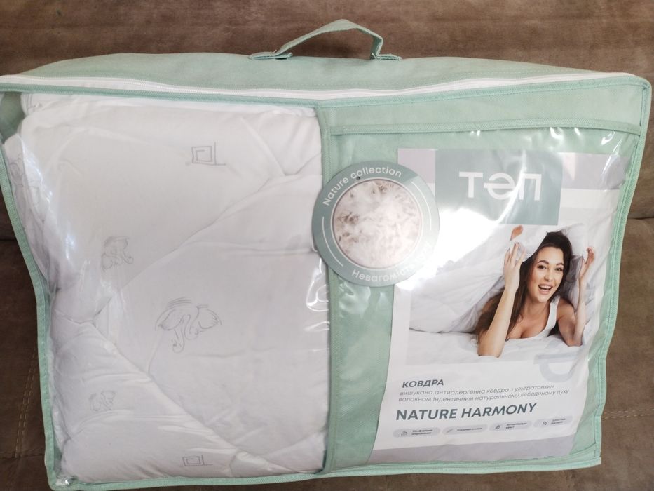 Одеяло полуторка фирми ТЕП