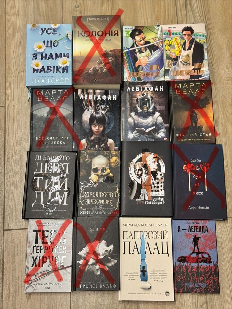 Продам книги в ідеальному стані.