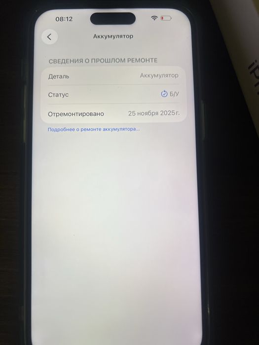 Iphone 14 pro max айфон 14 про макс 256