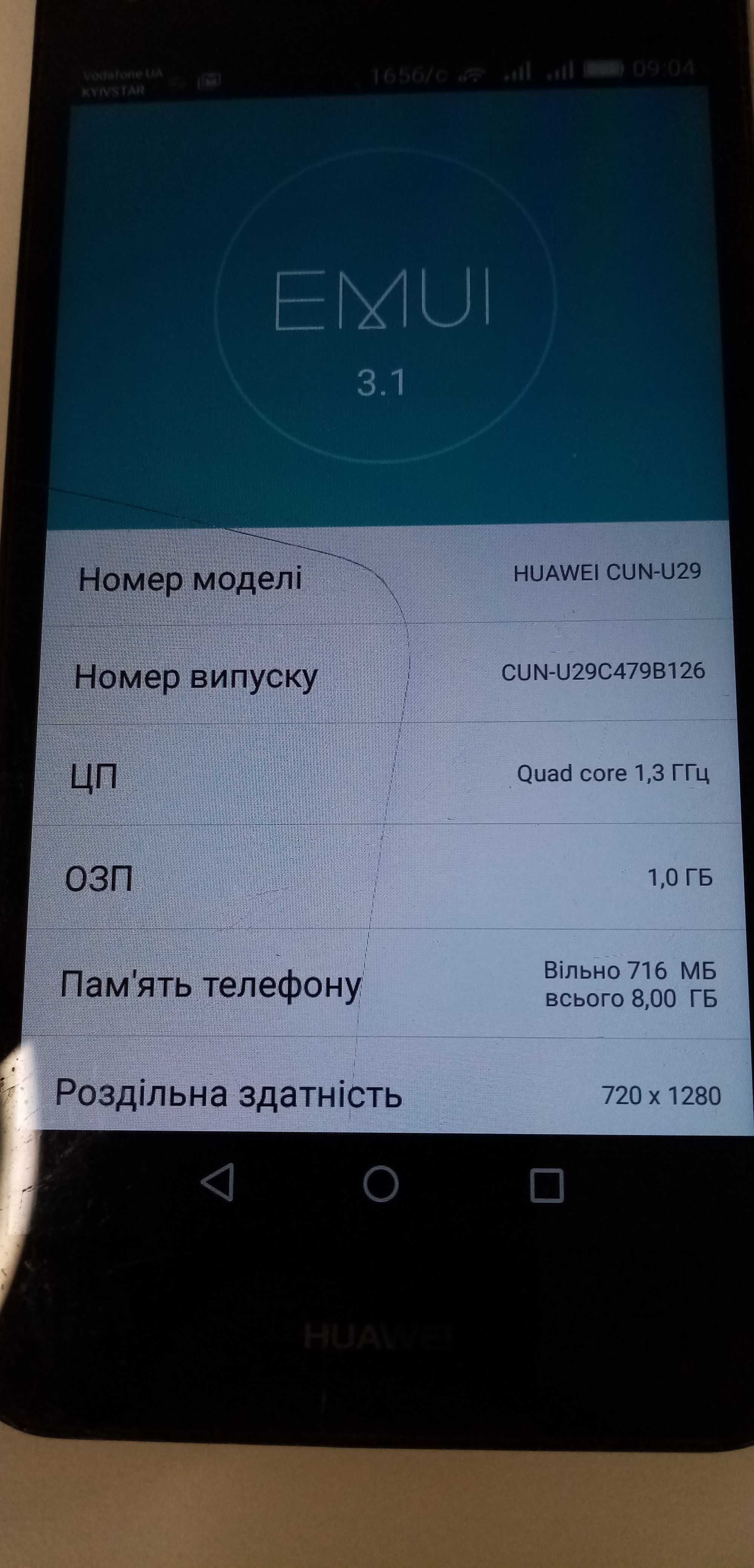 Huawei Y5 II (CUN-U29) в робочу стані