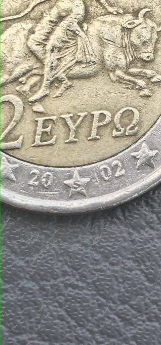 2 EURO 2002 Grecja "S" w gwieździe.