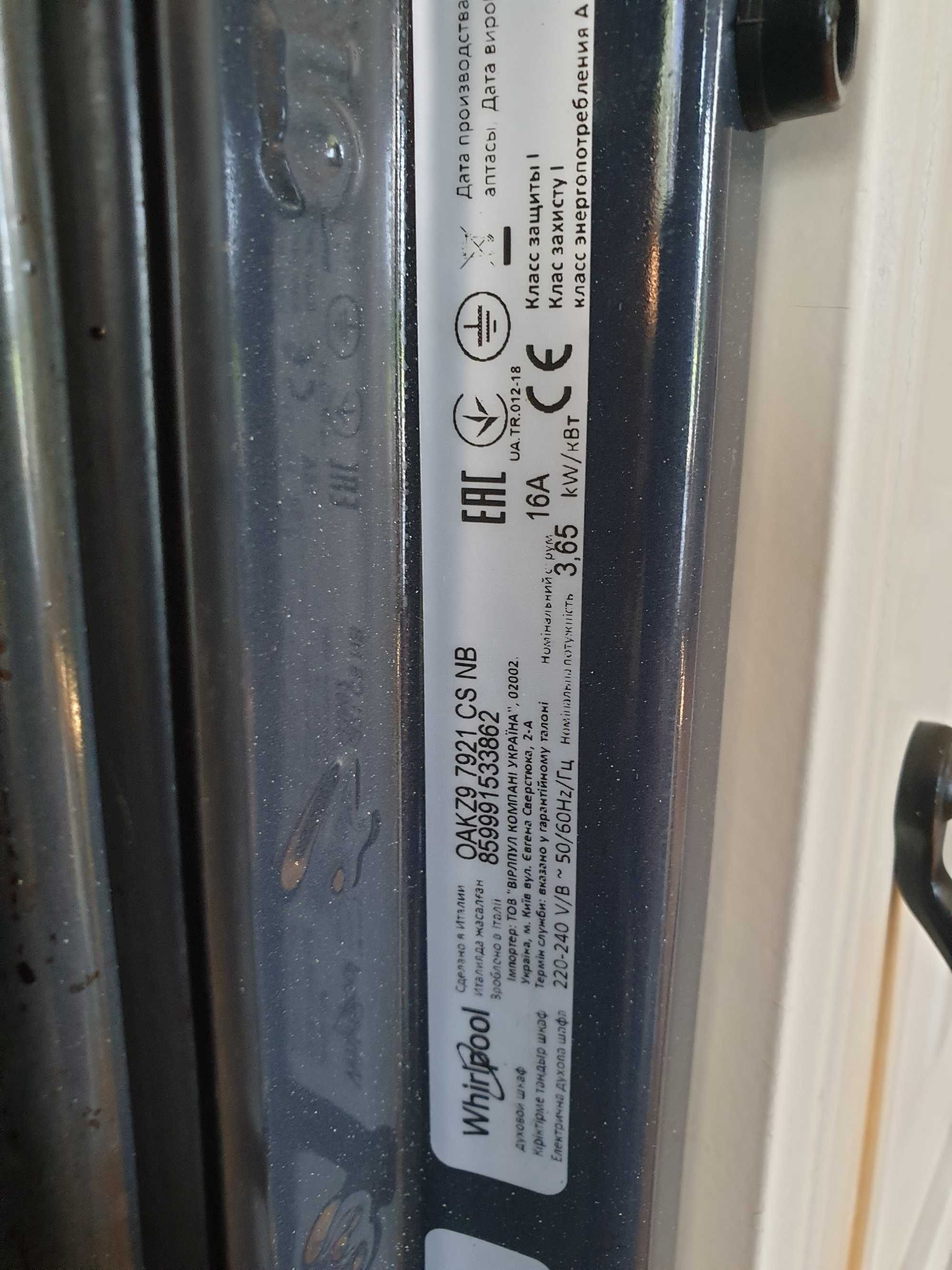 Whirlpool Absolute OAKZ9 7921 CS NB - uszkodzony modul sterujacy