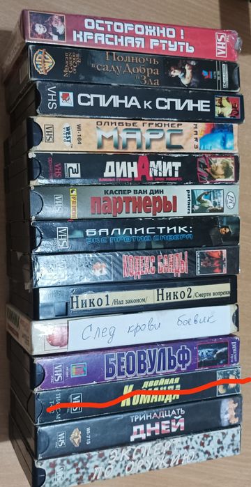 Видеокассеты для видиомаг