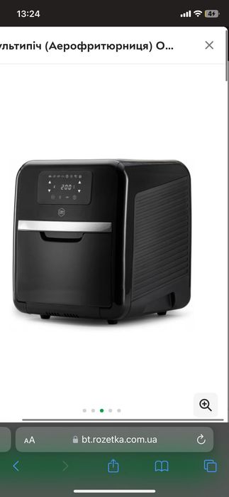 Мультипіч (Аерофритюрниця) OBH Nordica Easy Fry Oven&Grill FW5018S0