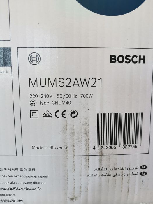 Robot planetarny Bosch MUM Series 2