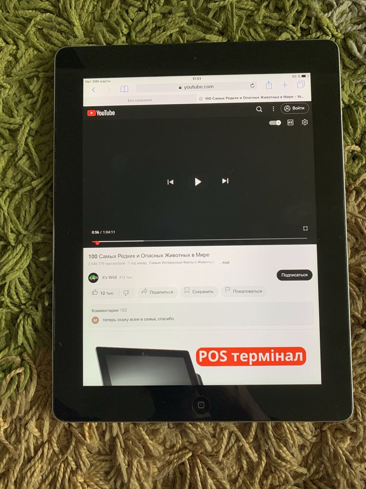 iPad 4 32Gb A1460 Retina display Wi-Fi 4G