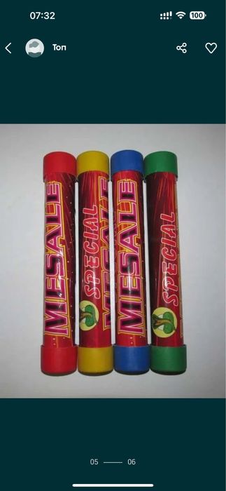 Фаер, фальшфаєр, фаєра сигнальный огонь с чекой