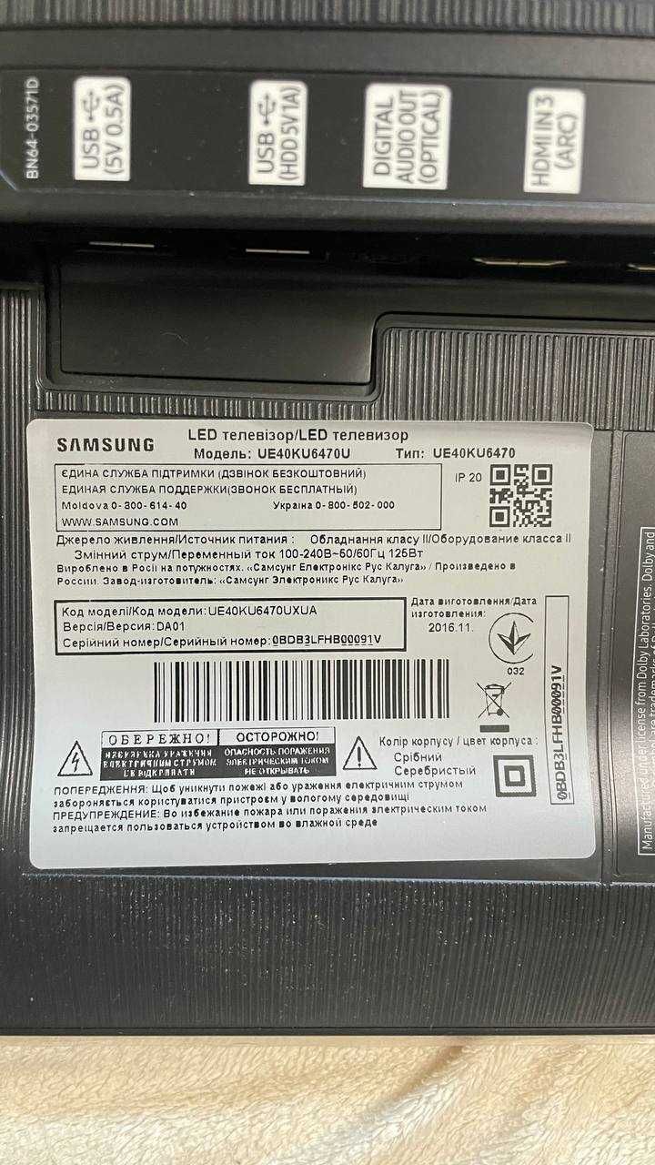 Телевізор 40" Samsung UE40KU6470U SmartTV Silver з пошкодженим екраном