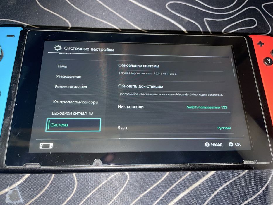 Прош. Nintendo Switch (2 ревізія)