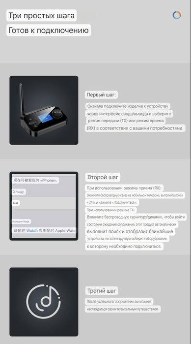 Bluetooth 5.1 приемник-передатчик Q Sound C41 PRO LCD.Ресивер/трансмит