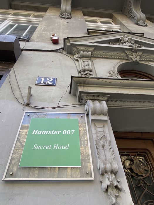 Готель Hamster 007. Центр Львова.