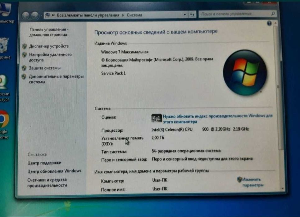 Процесор Intel Core 2 Duo Celeron 900 2.20 GHz 2.20/1M/800