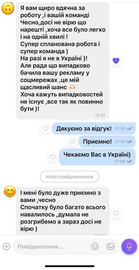 Якісний ремонт квартири, будинку, комерції "під ключ". Дизайн-проєкт.