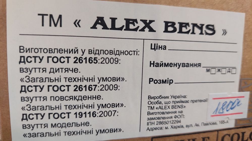 Жіночі ботінки зимові ALEX BENS