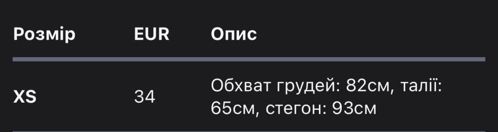 Жіноча спортивна футболка Puma