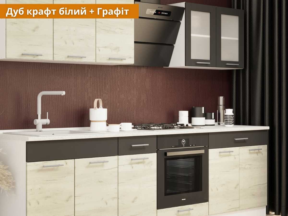 Кухня комплект гарнітур готові модулі посекційно кутова кухня проект