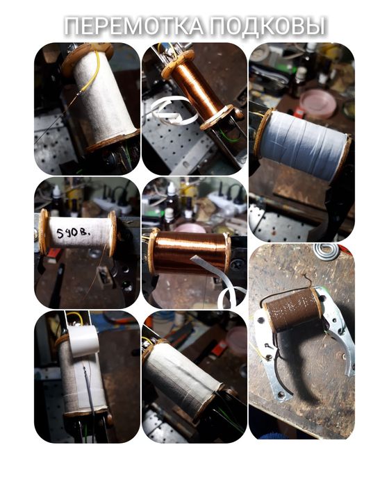 Электронное зажигание Новикова мопед Рига , Дырчик  Д6- Д8 .