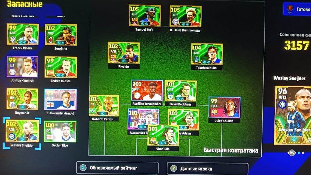 Efootball 2025(steam)