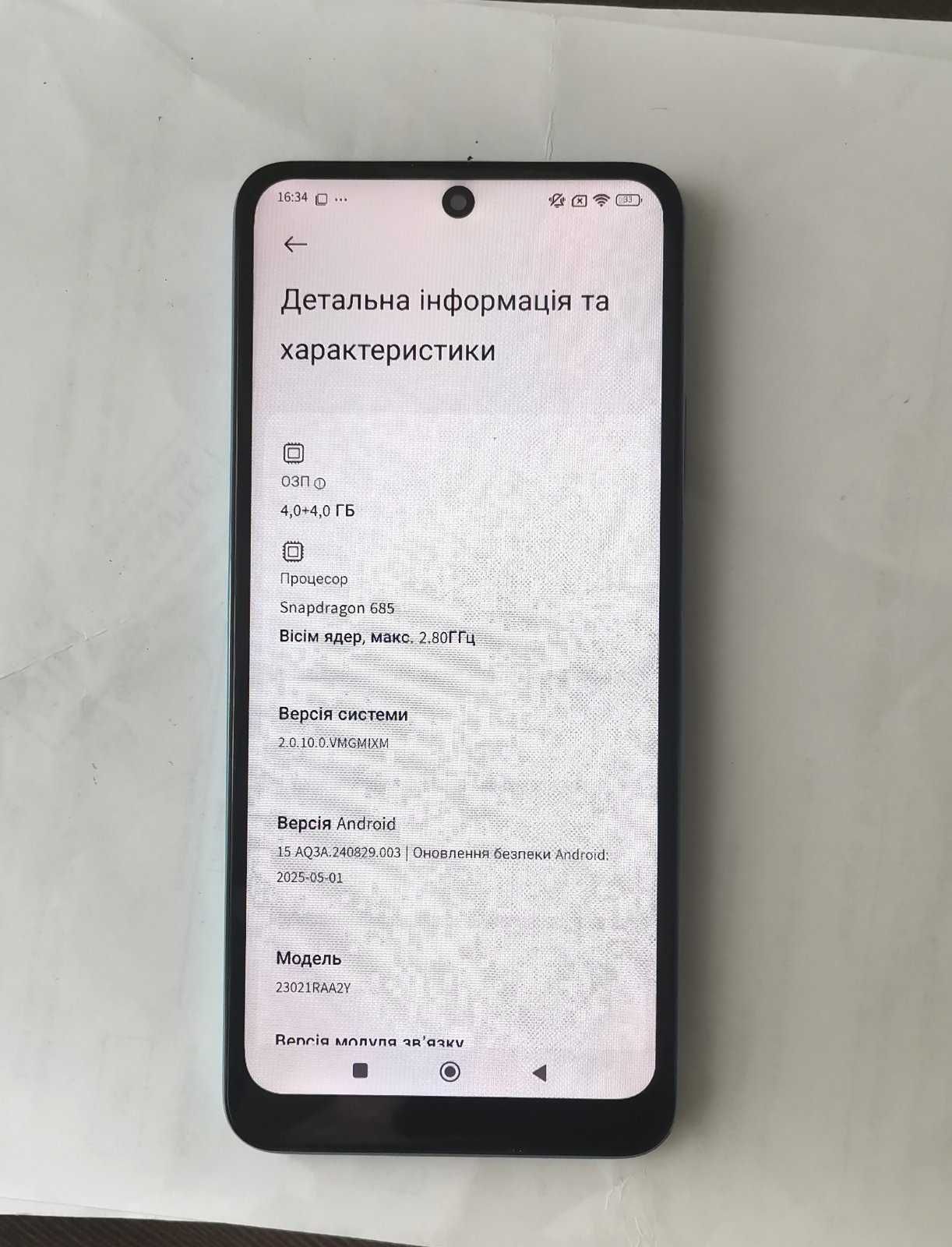 Ігровий xiaomi redmi note 12 128/8 ГБ NFC