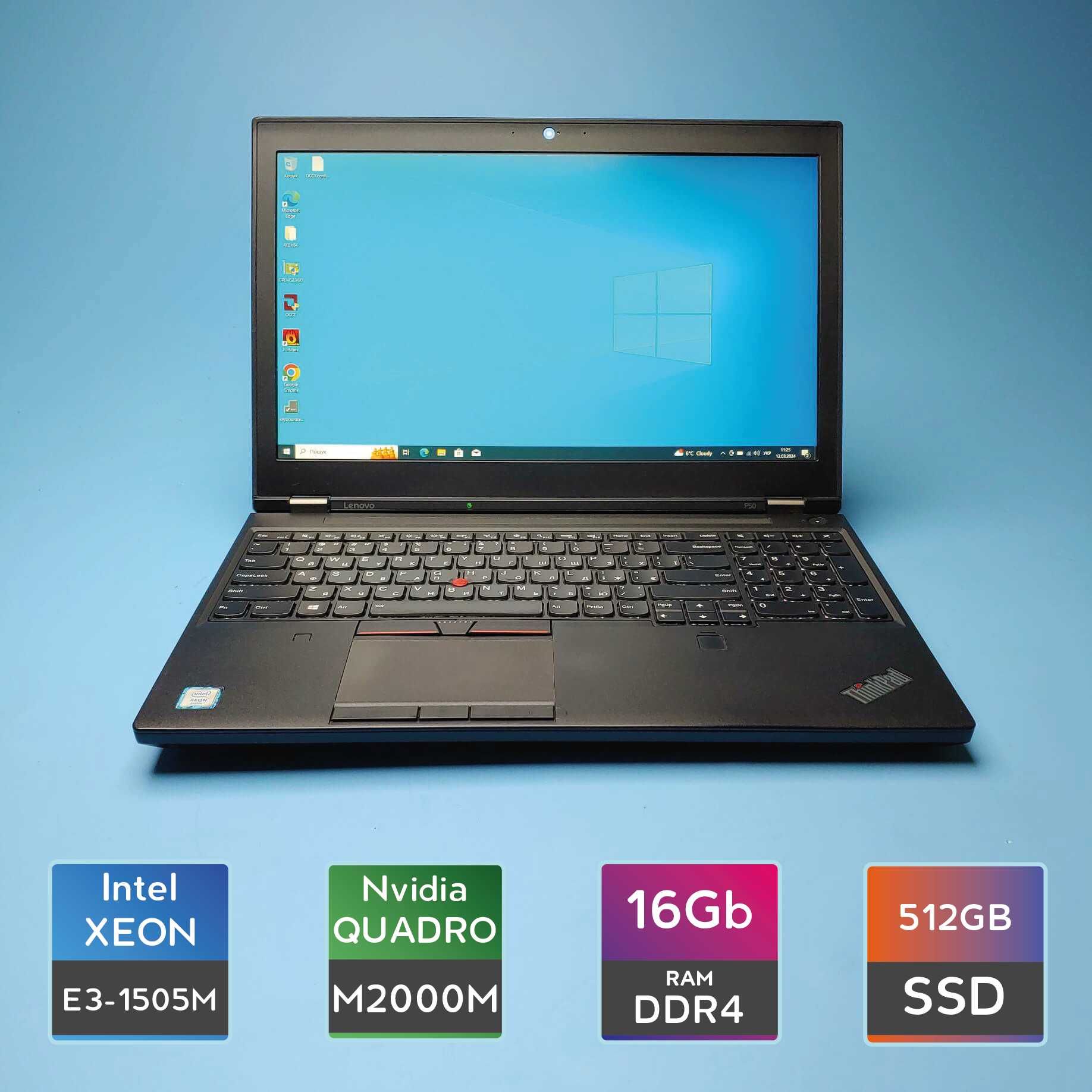 Леново ThinkPad P50(Xeon E3-1505Mv5/RAM16/SSD512/QuadroM2000M)(7165)