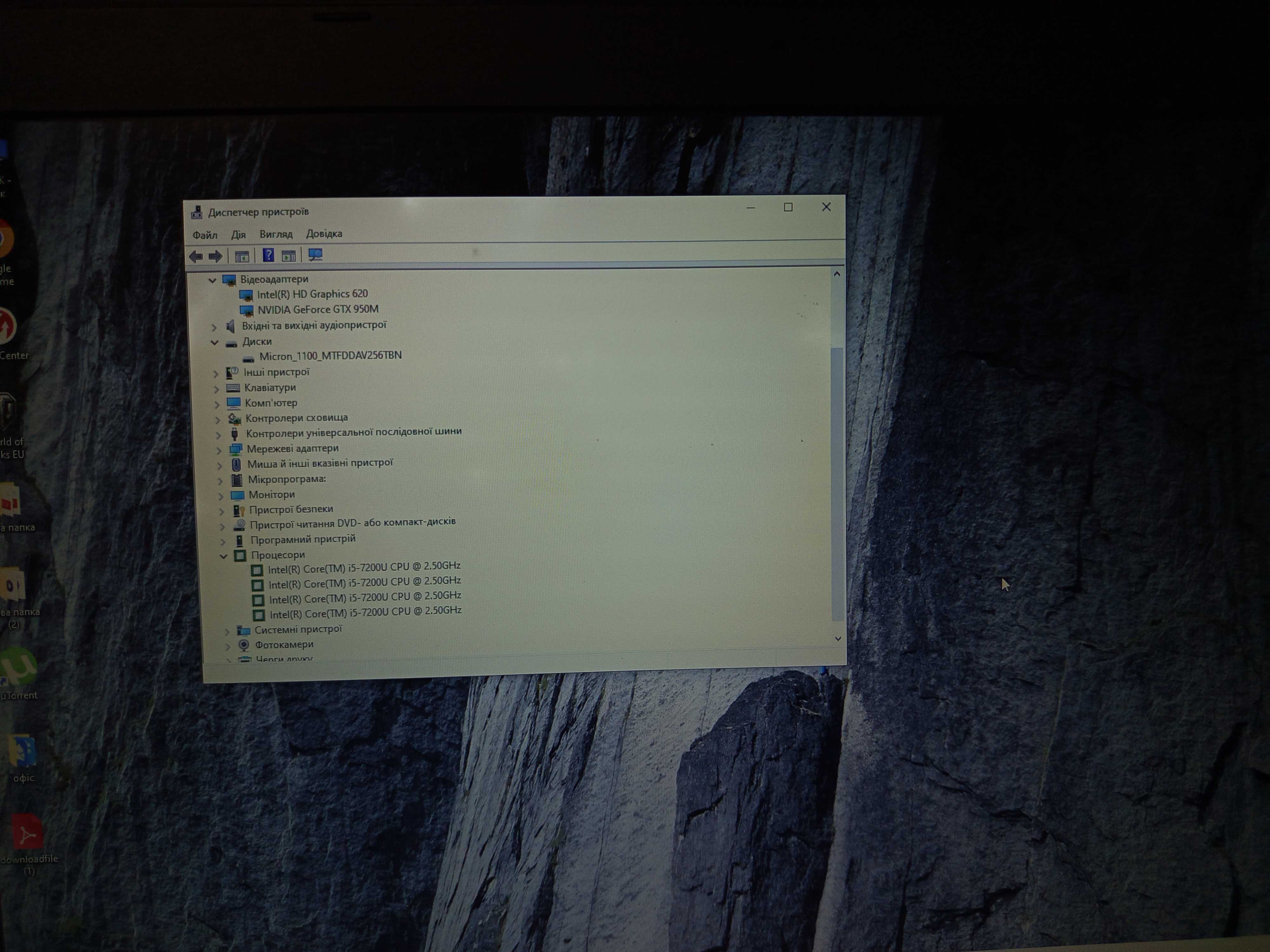 Ноутбук Asus R753U. GF950m, 17.3, ssd m2 256