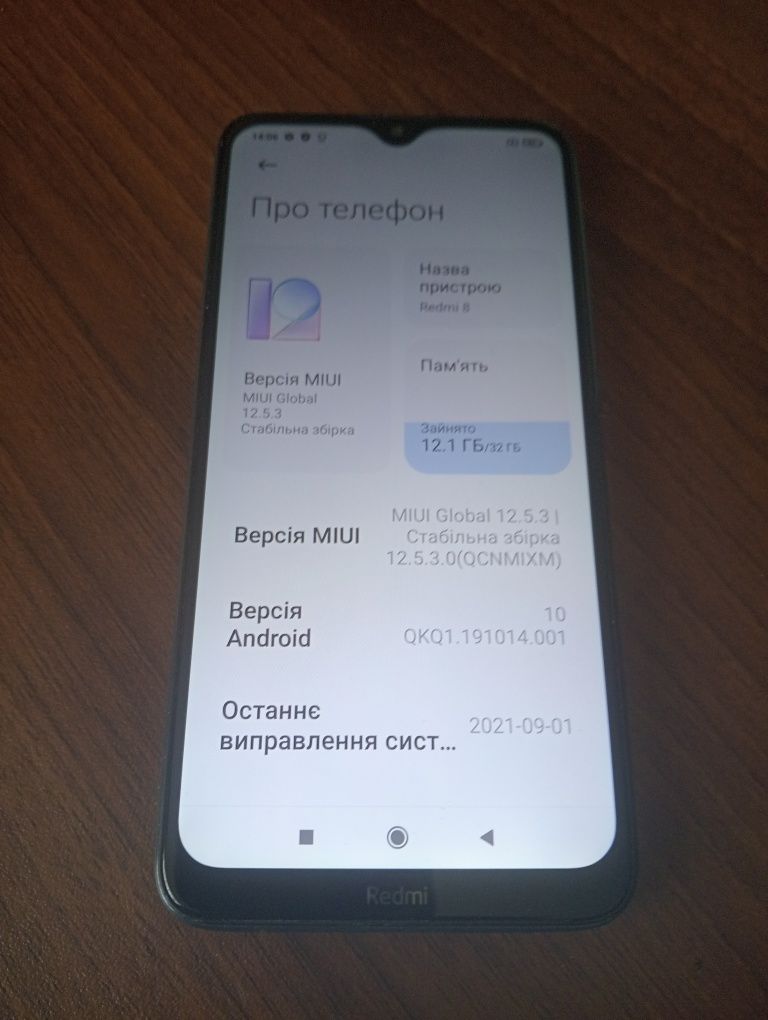 Cмартфон Redmi  8
