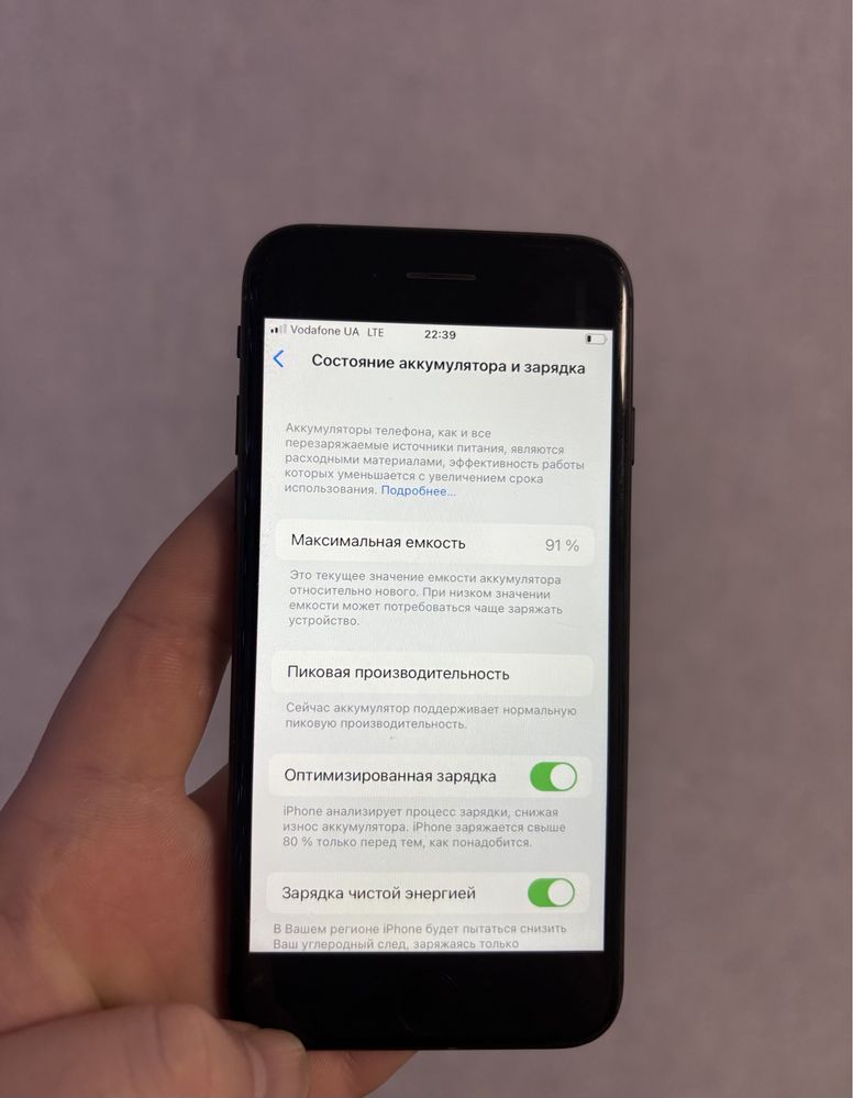 IPhone 8 256 Gb Black