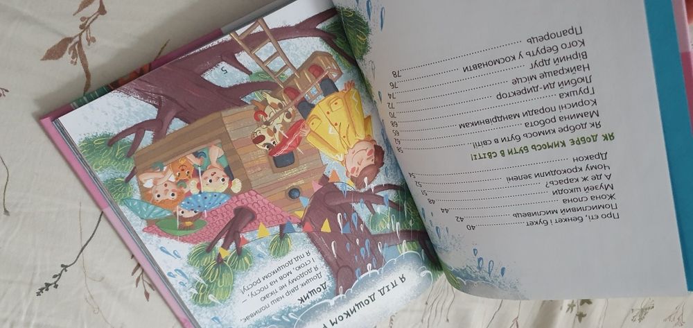 "Прикольні вірші" Сашко  Дерманський