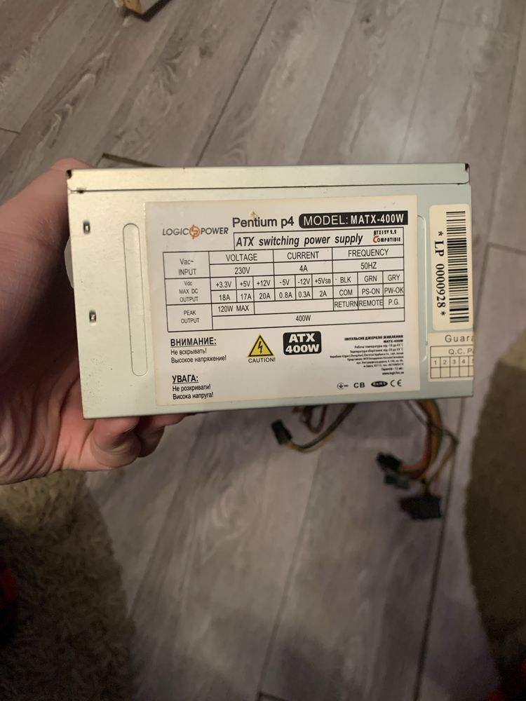 Блок живлення 400w