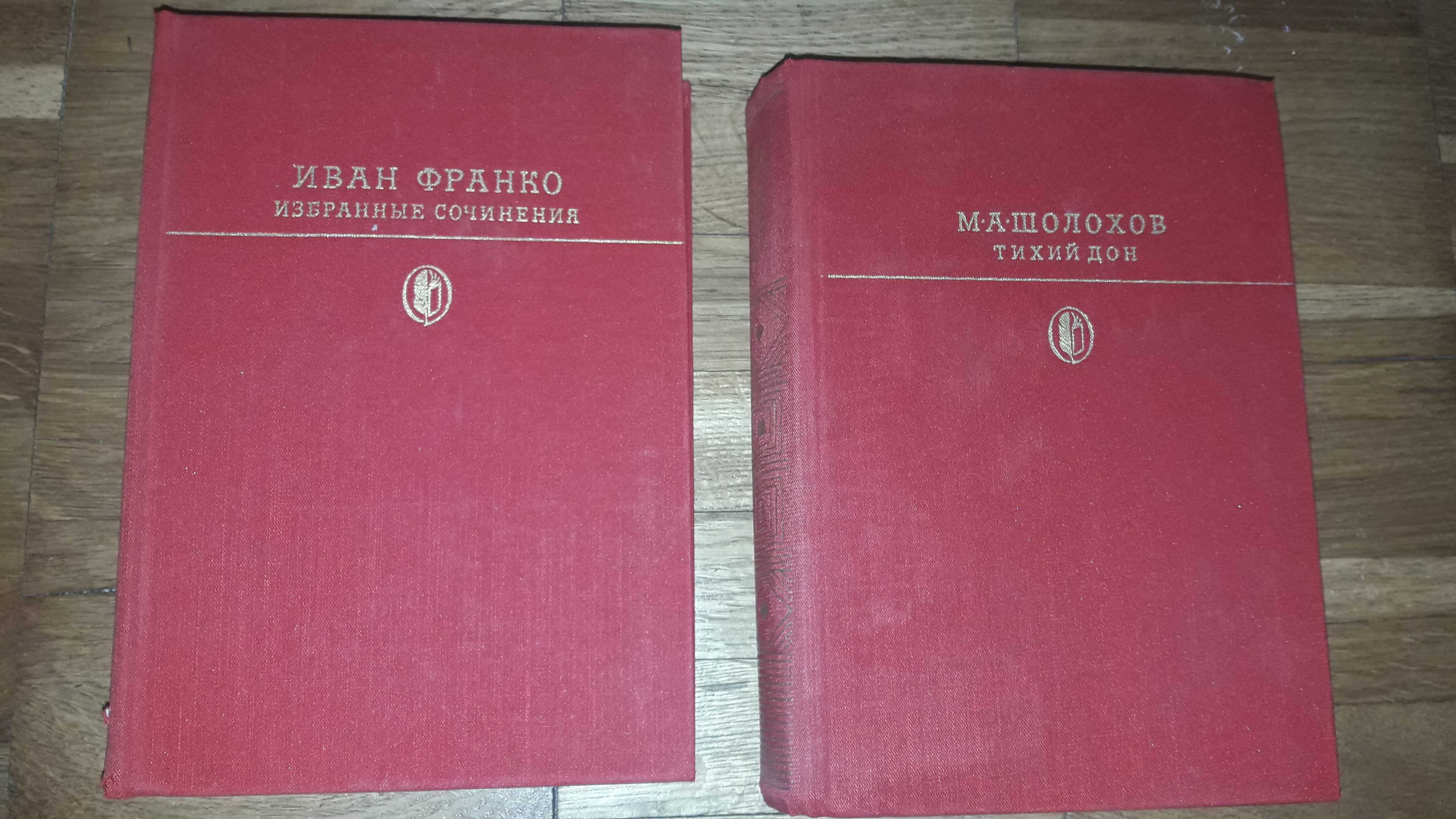 Продам книги классика Ахматова и др