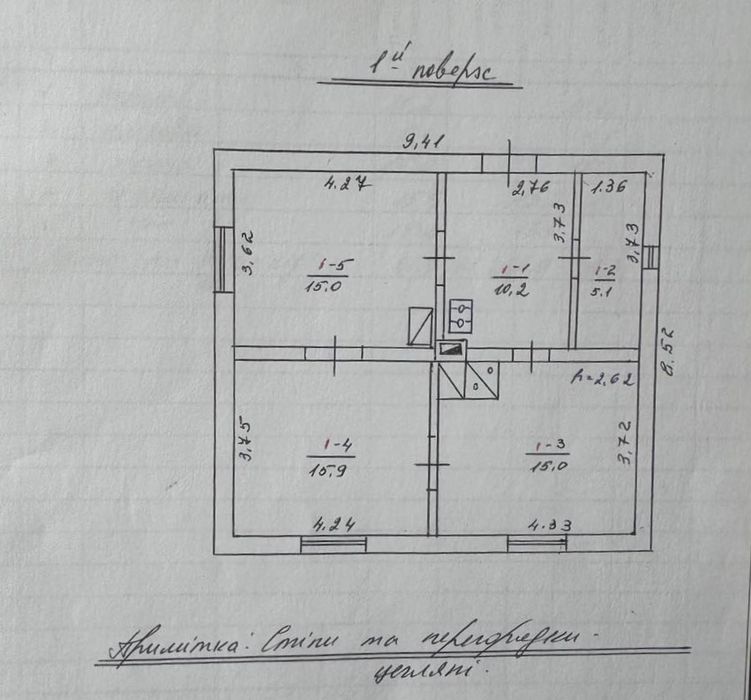 Продаж 3 кім. будинка 61 кв.м, с.Дережичі