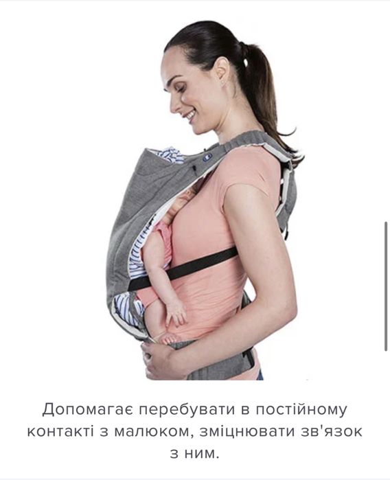 Багатопозиційна переноска-кенгуру Chicco