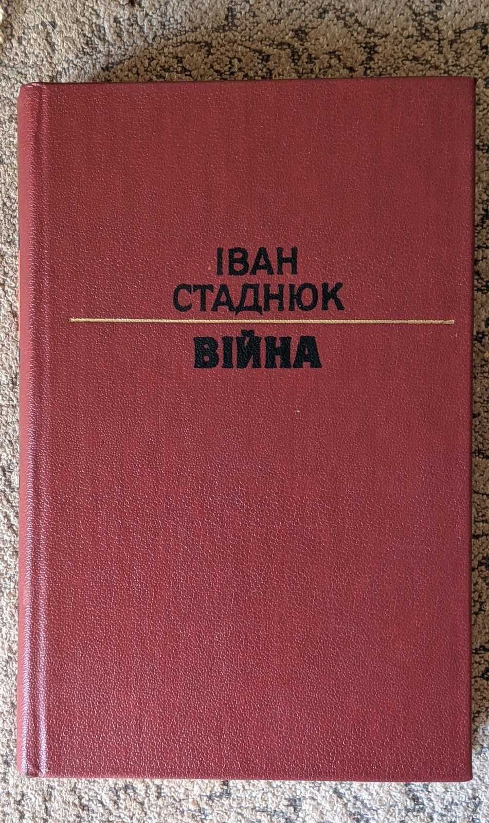 Книги українською