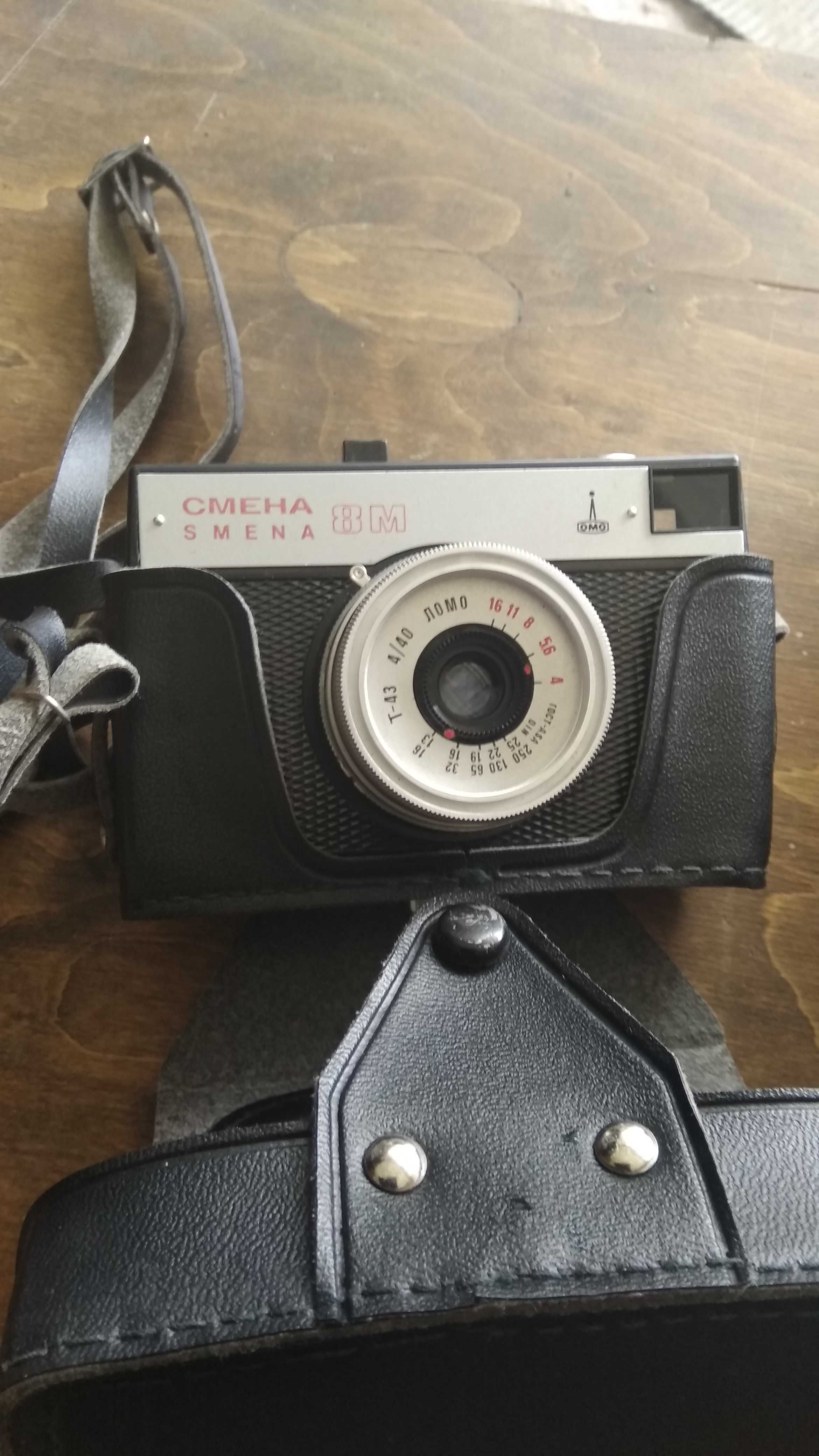 Aparat fotograficzny Smiena 8 M