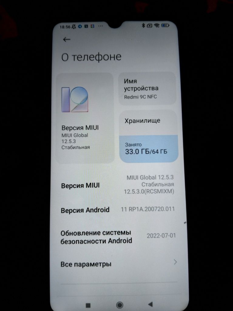 Редмі з рут правами