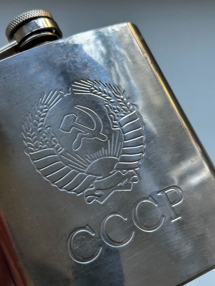 Оригінальна  сувенірна фляга з нержавіючій сталі СССР( 250 мл)